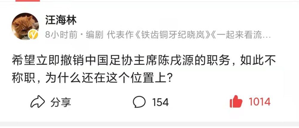 如果能通过出售球员筹集到足够的资金，罗马就将考虑买断卢卡库。